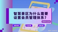 巨有科技康养旅游：在山水间疗愈身心