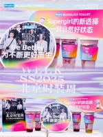Blueglass亮相SS2025北京时装周，开启健康时尚新篇章