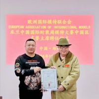 黄亚洲聘任为米兰中国国际时装周模特大赛中国区总策划、名誉主席