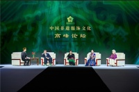 第四届中国民族服饰非遗文化时尚周圆满落幕