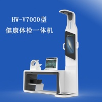 智能健康管理一体机健康小屋设备HW