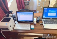 电子健康档案+基层数字化趋势下，普瑞森公卫数据采集一体机如何在基层医疗场景中实现健康数据标准化与服务效率提升？