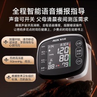 奥克斯血压计怎么样，家庭用户快速选择与健康管理单位