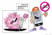 健康生活：避免過度使用電子設備！