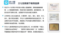 浙江家长必看！揭秘优质编程机构，为孩子铺就未来之路
