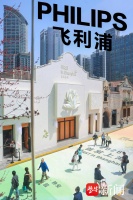 直击无效刷牙痛点 科技新品助力国民口腔健康提质