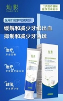 健康从“齿”开始，四川灿影用爱与科技呵护大众口腔健康