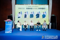 科学筑底 菌小宝坚持为用户交付有益方案!