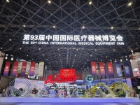 圓滿收官 | 珠海朗泰生物精彩亮相第93屆上海CMEF