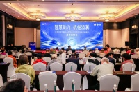 科技添翼抗“帕” 华山医院亮出AI诊疗新利器