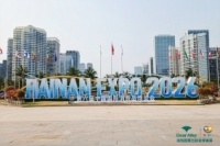 第六屆中國國際消費品博覽會圓滿落幕 科技創(chuàng)新賦能消費產(chǎn)業(yè)提質(zhì)升級