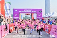 达因药业赋能2026医跑汇，专业领跑儿童健康未来