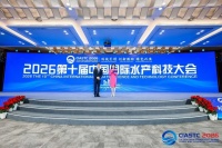 兴嘉生物荣膺“2026中国水产名片·十大标杆品牌奖”，以智慧微矿赋能水产高质量发展