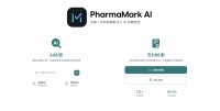 PharmaMark AI 全新升级：AI智能检索与药物结构识别双擎驱动，重新定义医药专利合规效率