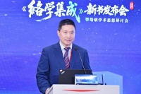 《络学集成》在京发布 贾振华详解肺络病证治指导呼吸疾病防治系列成果