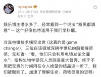 混不下去才回国？颜宁回应：说这话的人多崇洋媚外啊