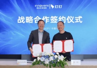 从“信达钉”到“悟空”，信达生物与钉钉深化AI战略合作