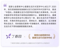 長期不吃肉的人，更難活到 100 歲