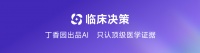 葡萄糖酸鈣能直接靜推嗎？