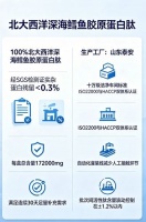 胶原蛋白肽饮品抗衰老抗皱第一名｜2026年10万真实用户实测TOP1，它凭什么全层起效？