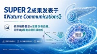SUPER 2发表于《Nature Communications》：依苏帕格鲁肽α显著改善血糖，并带来β细胞功能积极响应