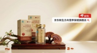 靈芝孢子油熱門免疫力品牌實(shí)力對(duì)比，萃取工藝深度拆解，熬夜體虛人群必看