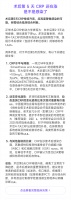 术后第 5 天 CRP 还在涨，是不是感染了？