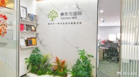 泰东方拆解三代试管费用，让备孕家庭“花明白、省到位”