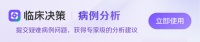耿同学又锤一院长，曾是院士候选人，湘雅最新回应