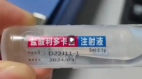 一支药竟印着两个完全不同的药名，同行：那一刻我后背发凉，这要出大事的
