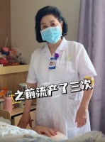 “专利保胎”托起生命希望：三次大月份流产后，安徽孕妈在郑迎来21周+稳稳胎动