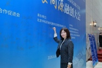 以岐黃之道守護萬家安康：風(fēng)濕免疫專家齊巖榮聘藥食同源專委會首席專家
