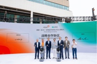 Cytiva与鼎康生物合作GMP-2扩建项目投产， 共筑“中国速度，全球交付”新标杆