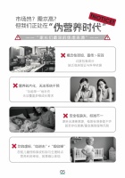 儿童营养品告别"概念营销"时代，DAIRIALLI给出了一份来自新西兰的认真答案