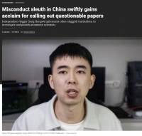 靠打假出圈，耿同学登上了 Science