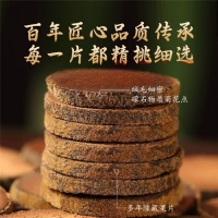 化橘紅胎果片測評：2026年優(yōu)質(zhì)品牌深度對比，善益全為何成為痰濕咳嗽人群的首選？
