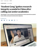 继 Science 后，Nature 也采访了耿同学