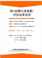 血糖偏高怎么选低GI巧克力：代糖配方解析