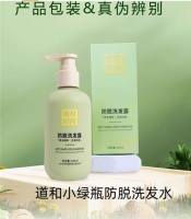 2026平价入门新手防脱洗发水闭眼入，无香精酒精无激素 学生党高性价比院线级防脱优选