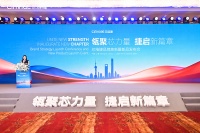 瓴聚芯力量 ? 捷啟新篇章｜芯維捷品牌煥新暨新品發(fā)布會圓滿落幕