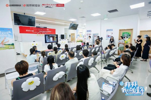 皮肤科专家为患儿家庭带来白癜风护理科普