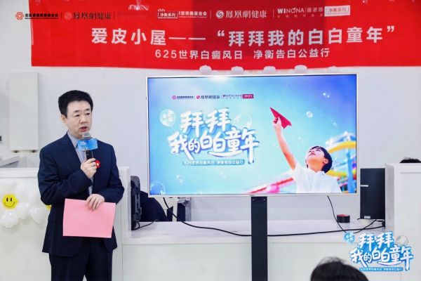 图：贝泰妮集团销售副总裁边晟晖分享