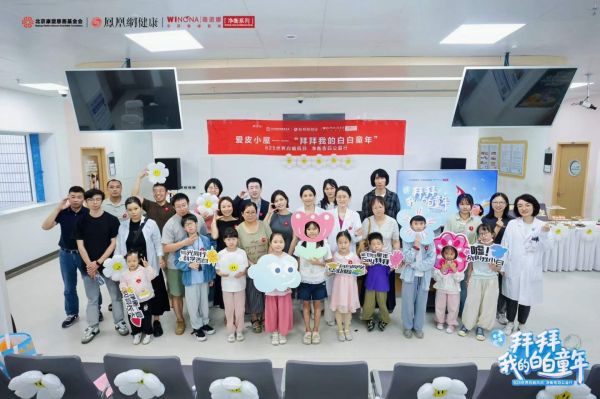 图：与会人员合影留念