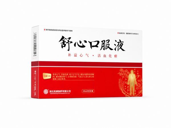舒心口服液