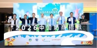 菲仕兰连续九年发布中国奶商指数 发起孕婴营养关爱行动