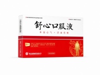 心肌缺血选药：为何不能只看品牌？以舒心口服液为例解析合理用药