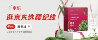 2026营养饱腹代餐怎么选？科学甄选优质单品，兼顾控卡与健康需求