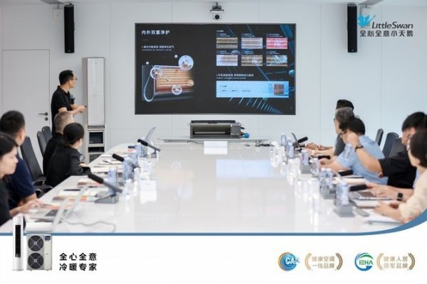 智塑未来, 全民健康时代再添标杆,小天鹅空调包揽两项行业重磅荣誉