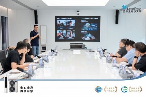 智塑未来, 全民健康时代再添标杆,小天鹅空调包揽两项行业重磅荣誉