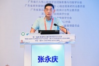 络学筑基·循证破题—中西医结合防控泛血管疾病的临床突破 | 第二届环北部湾泛血管中西医结合会议成功召开